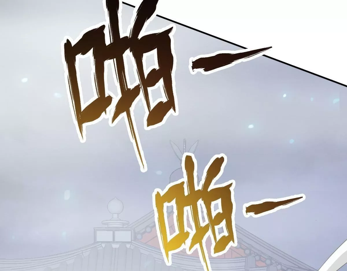 我困在这一天已三千年,41话,第32张