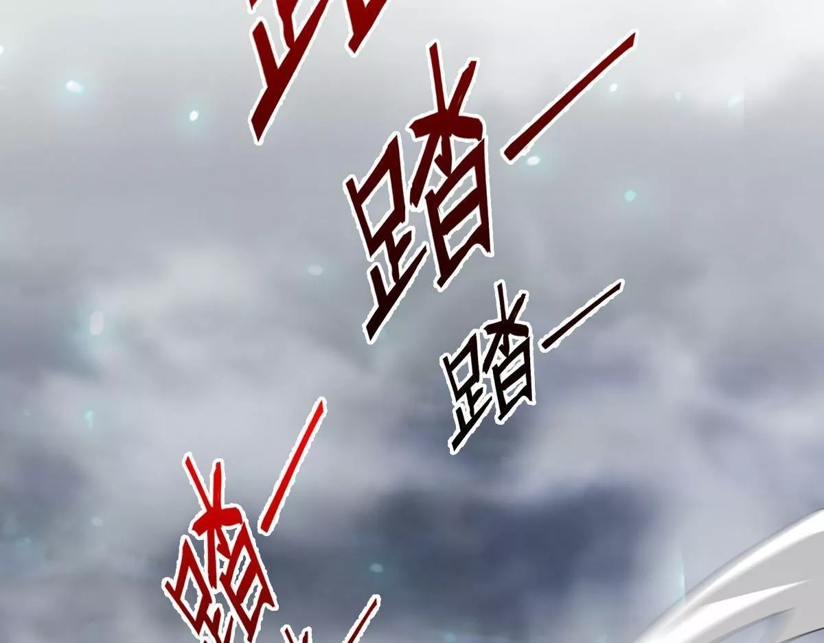 我困在这一天已三千年,41话,第46张