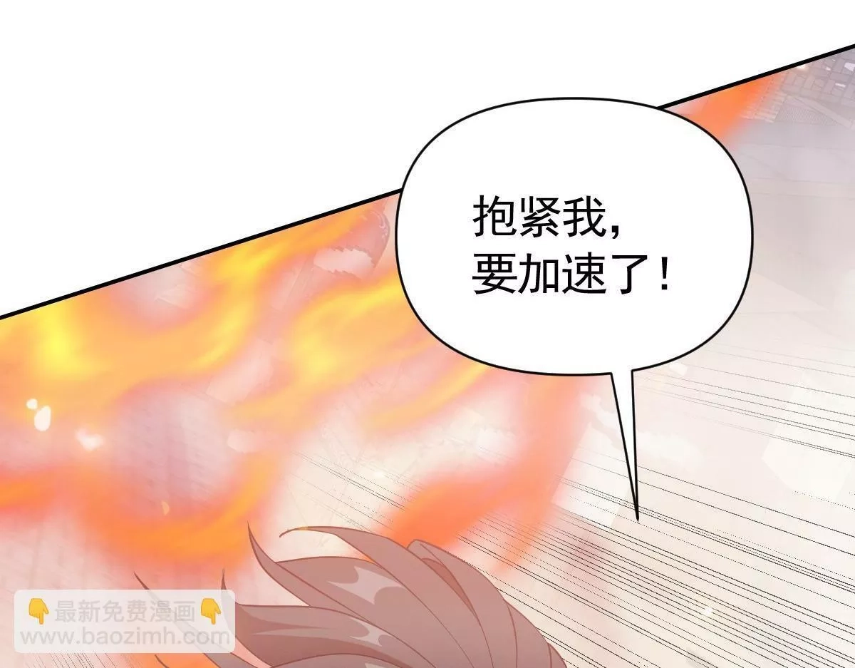 我困在这一天已三千年,41话,第93张