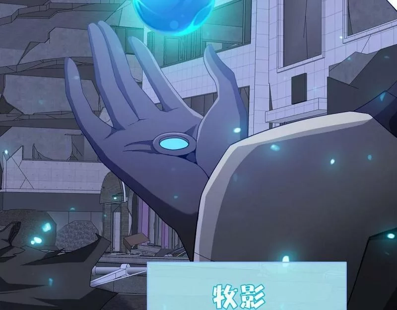 我困在这一天已三千年,47话,第161张