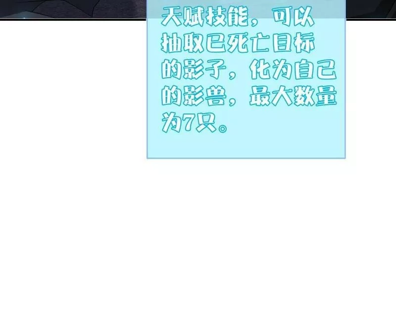 我困在这一天已三千年,47话,第162张