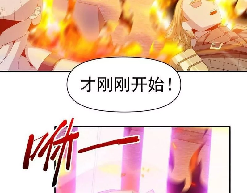 我困在这一天已三千年,47话,第31张