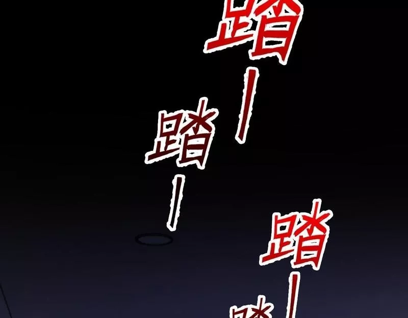 我困在这一天已三千年,56话,第100张