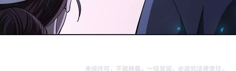 我困在这一天已三千年,56话,第134张