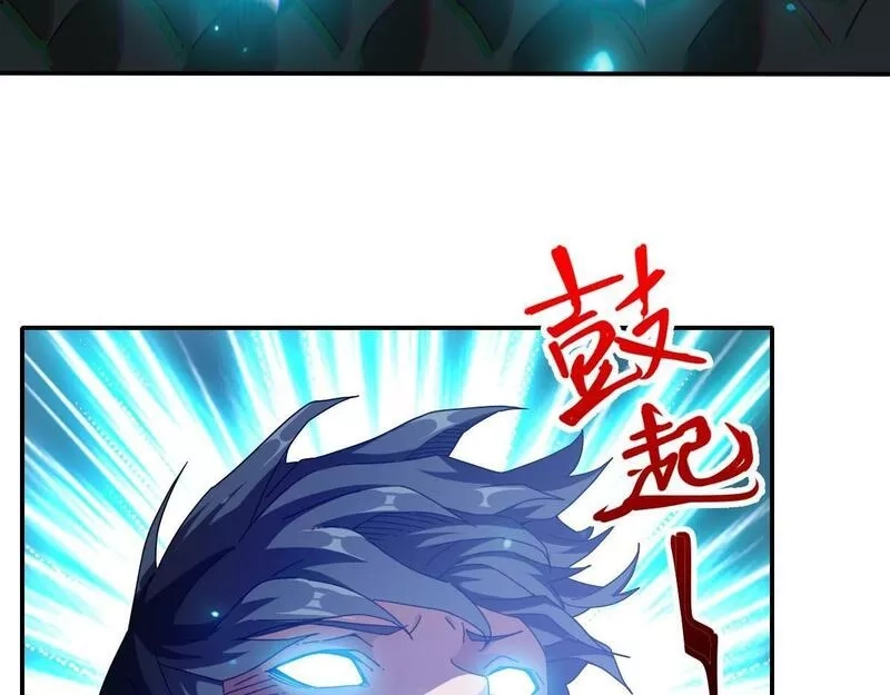 我困在这一天已三千年,56话,第17张
