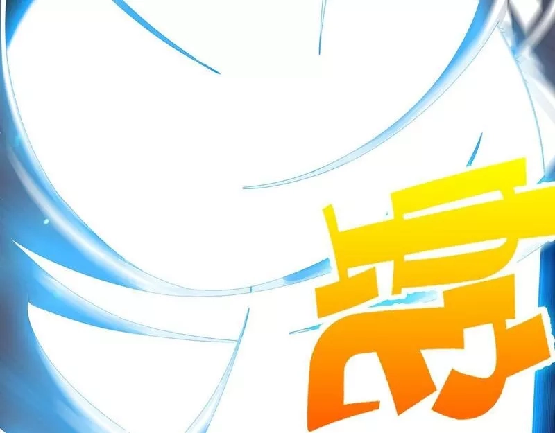 我困在这一天已三千年,56话,第20张
