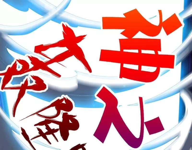我困在这一天已三千年,56话,第21张