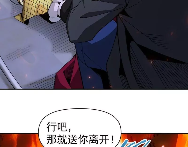 我困在这一天已三千年,56话,第54张