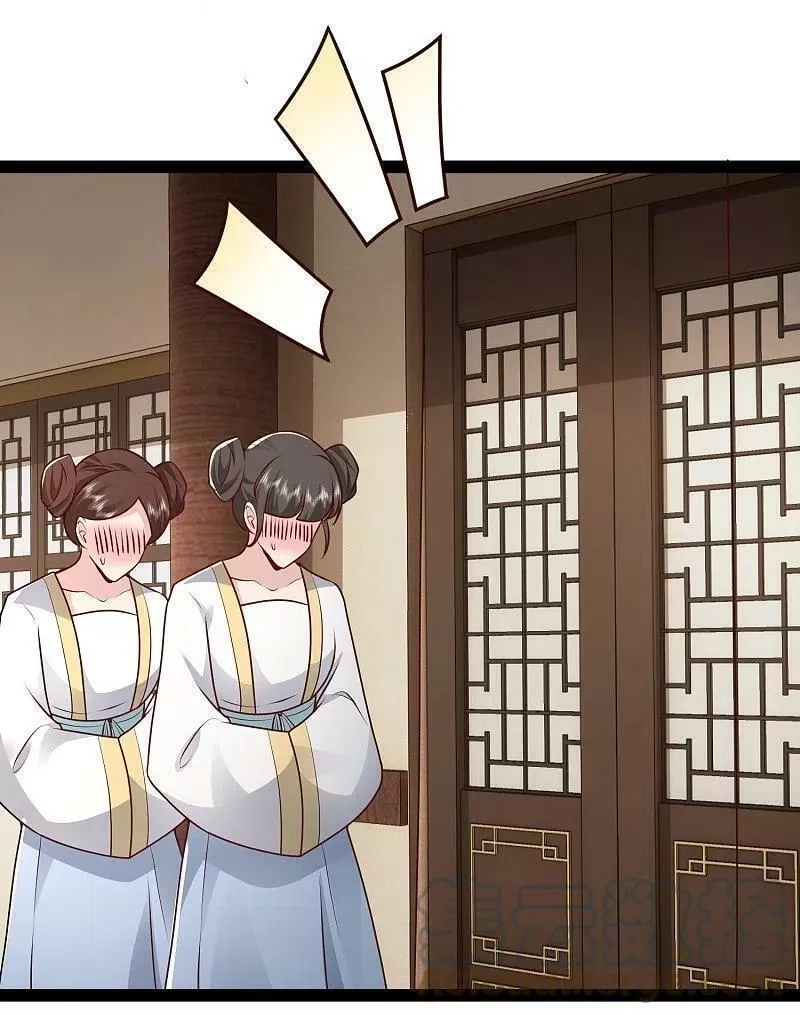 最强桃花运,第288话 真假皇帝！！！,第11张