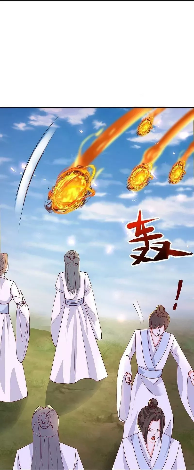 最强桃花运,第297话 天狐族公主！,第20张