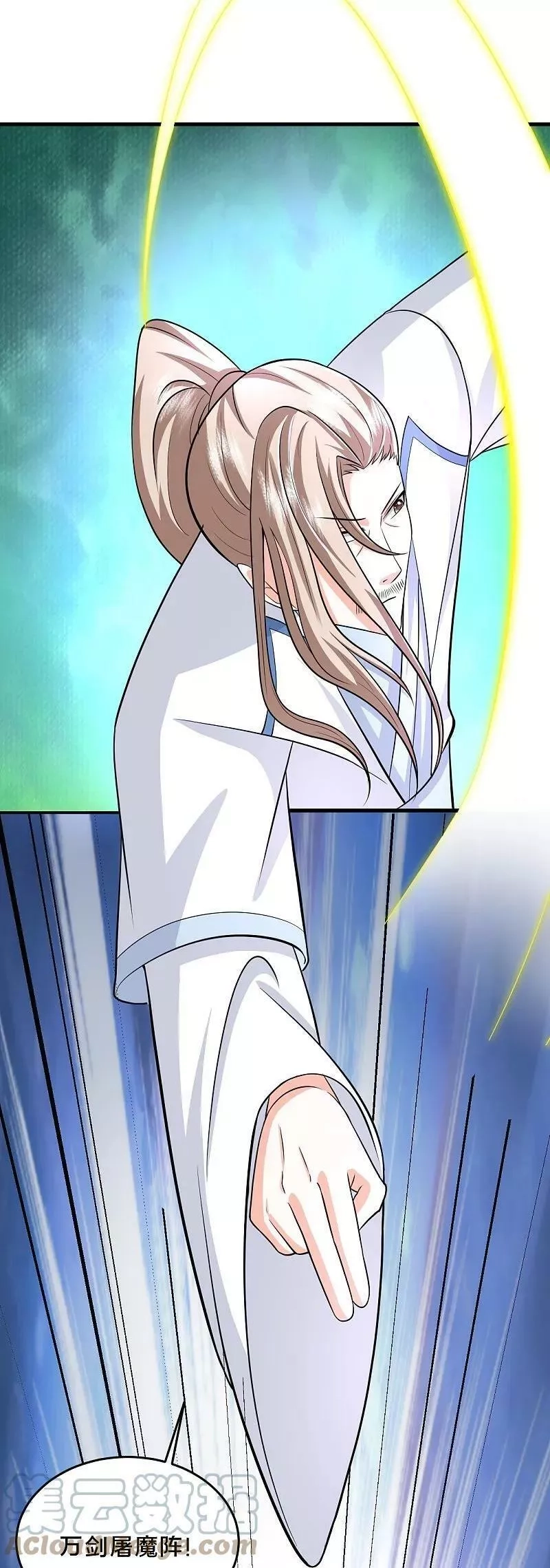 最强桃花运,第297话 天狐族公主！,第5张