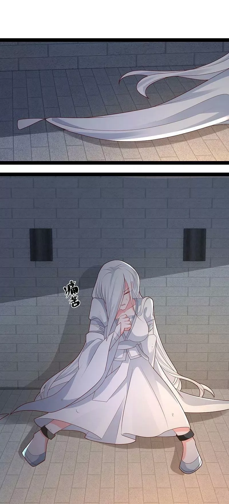最强桃花运,第289话 救师傅！,第14张
