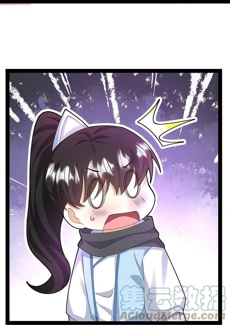 最强桃花运,第289话 救师傅！,第23张