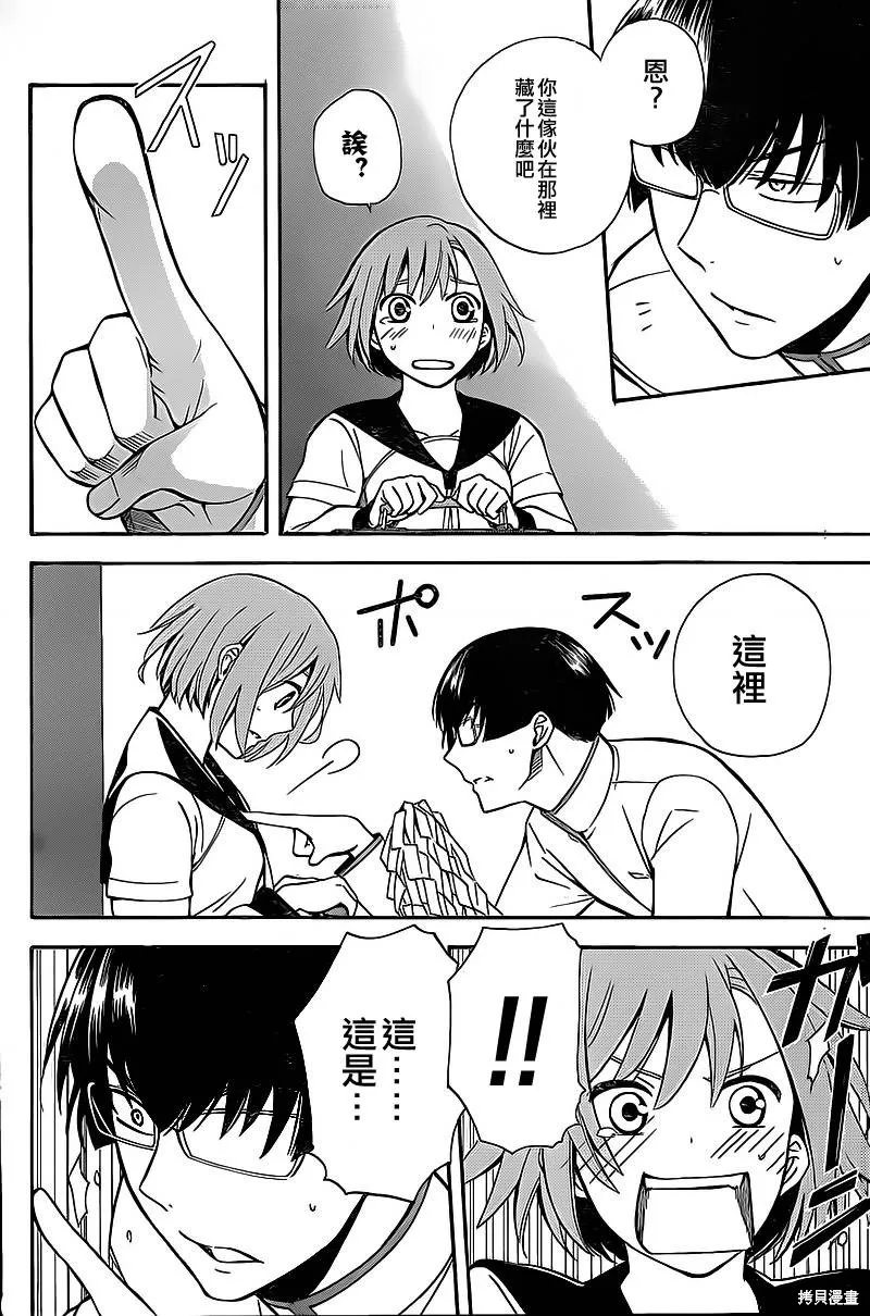 勅祭的巫女,全一话,第8张
