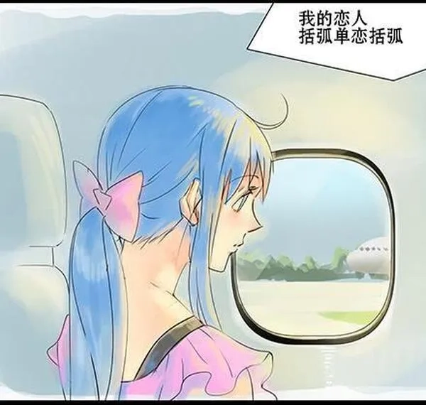 一条狗,第四十二话,第10张