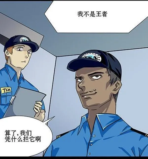 一条狗,第四十二话,第12张
