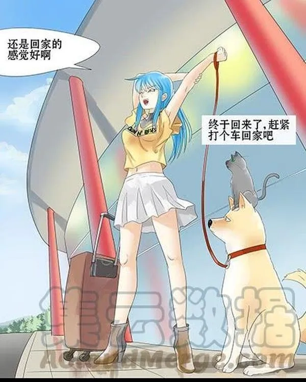 一条狗,第四十三话,第1张