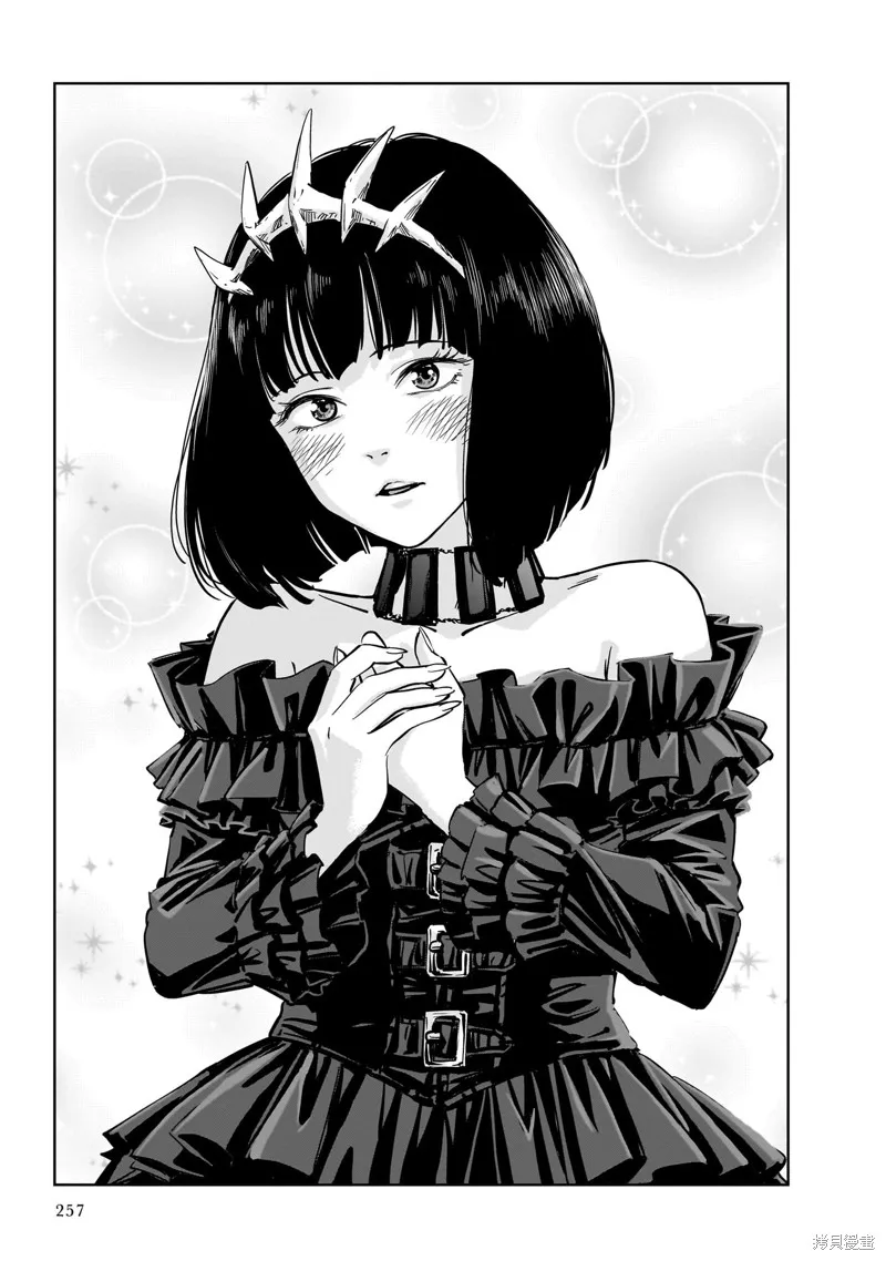 MEGA羅莎莉亞,第12话,第9张