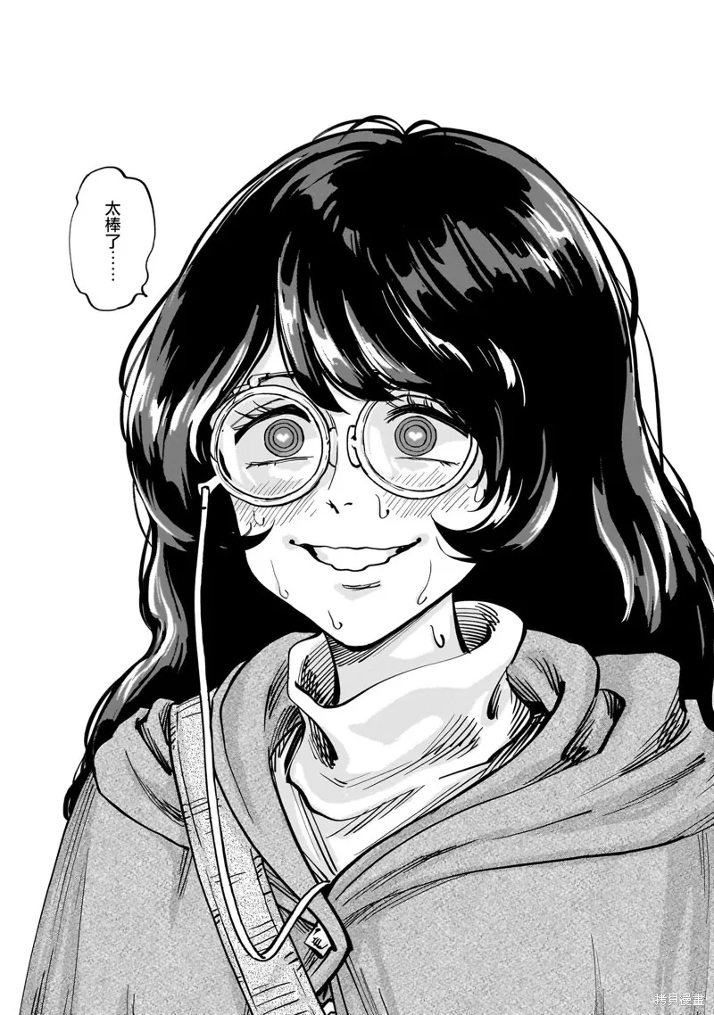 MEGA羅莎莉亞,第08话,第39张