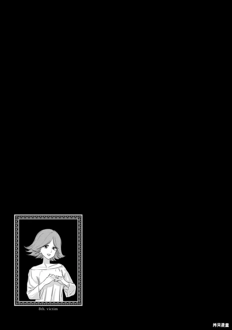 MEGA羅莎莉亞,第08话,第42张