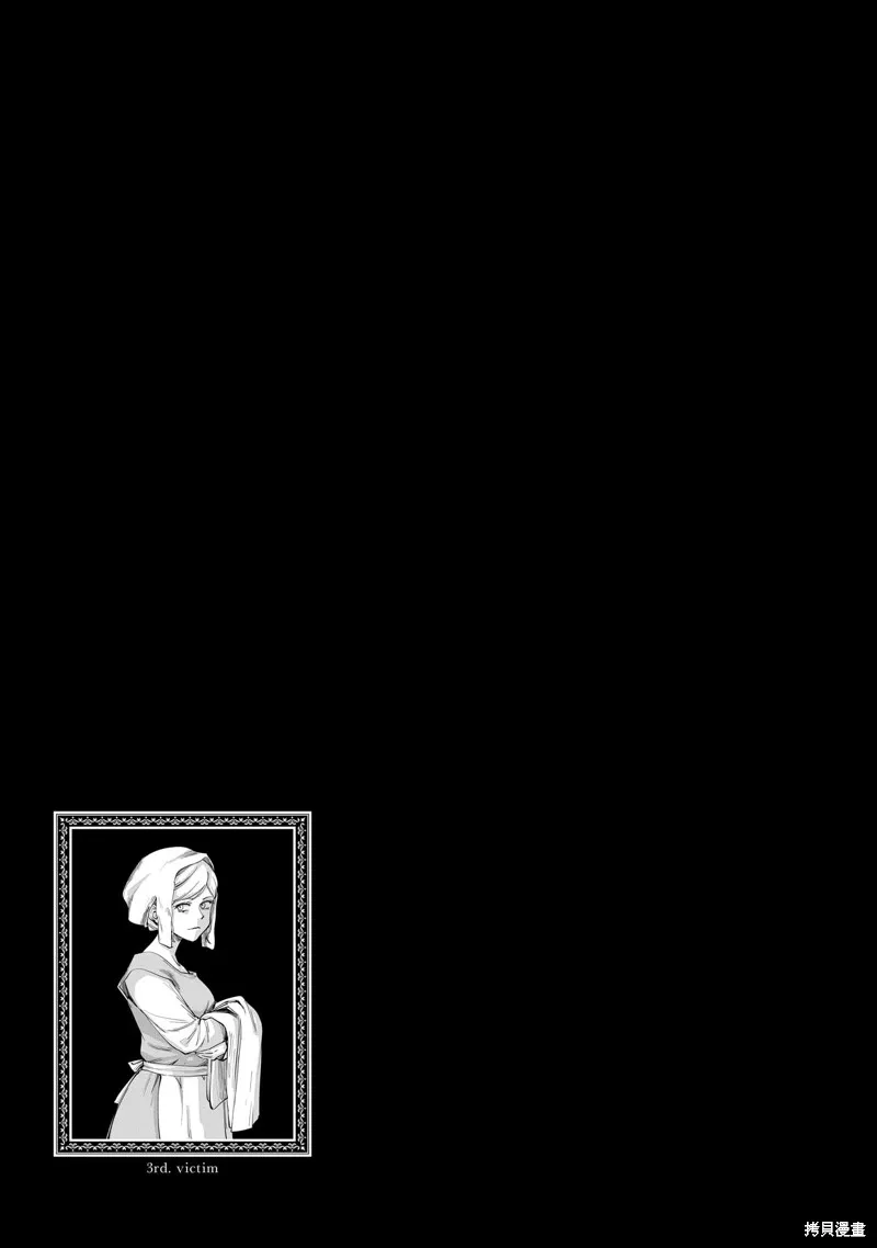MEGA羅莎莉亞,第02话,第47张