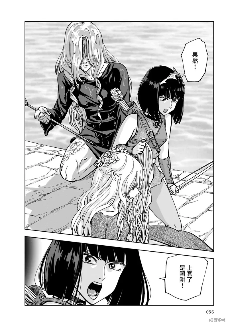 MEGA羅莎莉亞,第07话,第22张