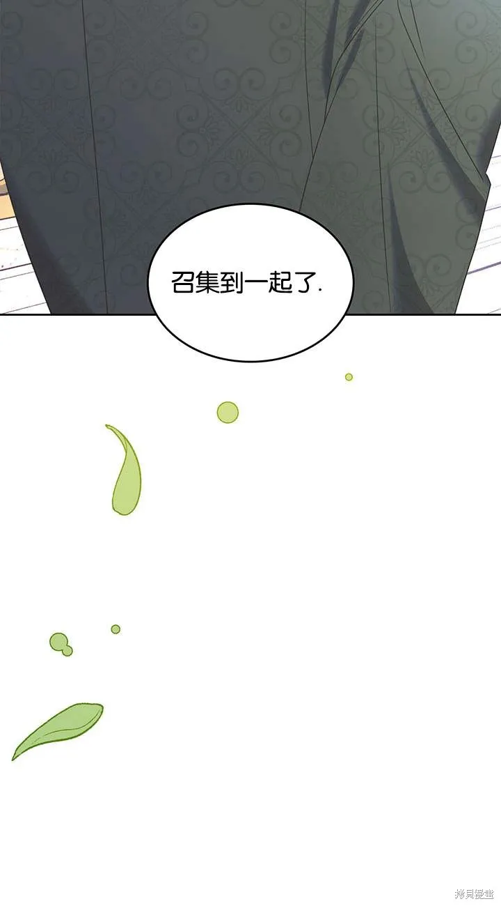 童話的結局是狗血劇,第44话,第100张