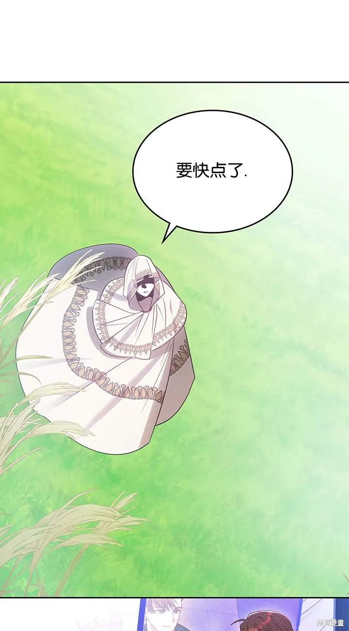 童話的結局是狗血劇,第44话,第101张