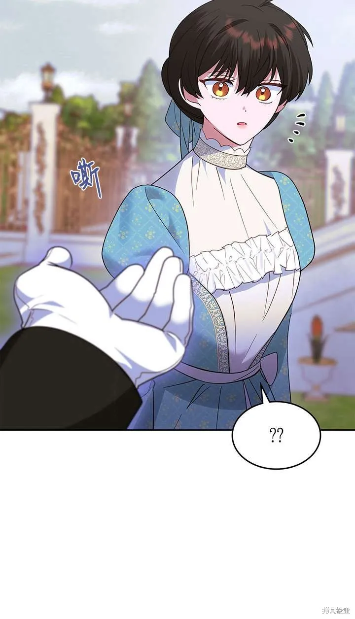 童話的結局是狗血劇,第43话,第75张