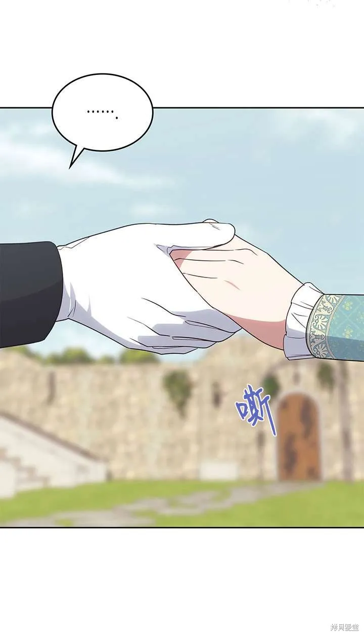 童話的結局是狗血劇,第43话,第92张