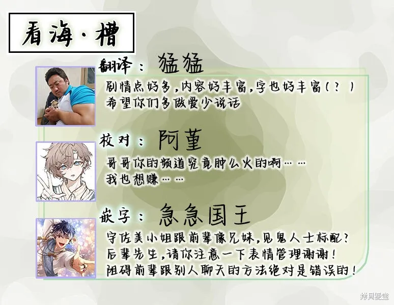 這真的是戀愛嗎,全一卷,第111张