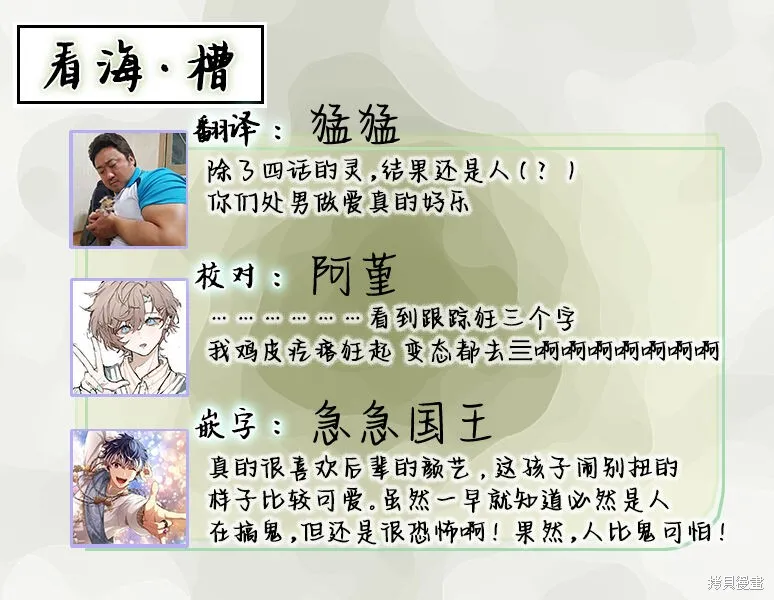 這真的是戀愛嗎,全一卷,第191张