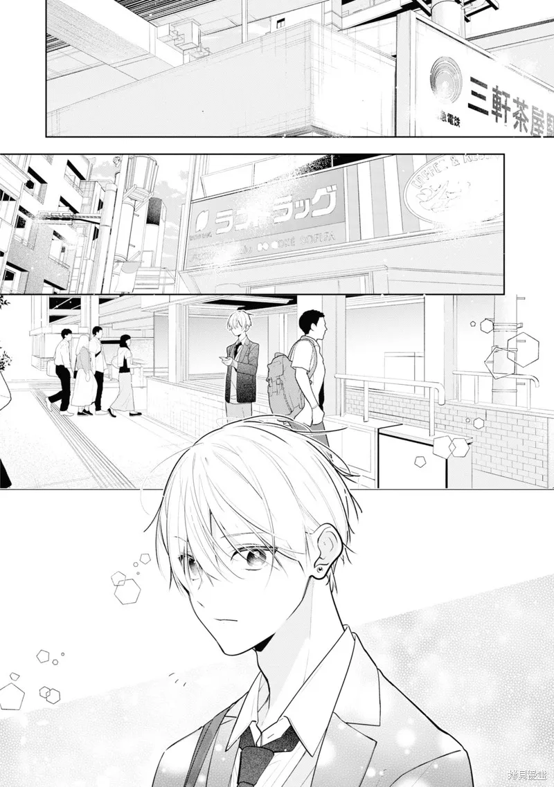 戀上朋友姐姐的男孩子,连载7.1,第6张