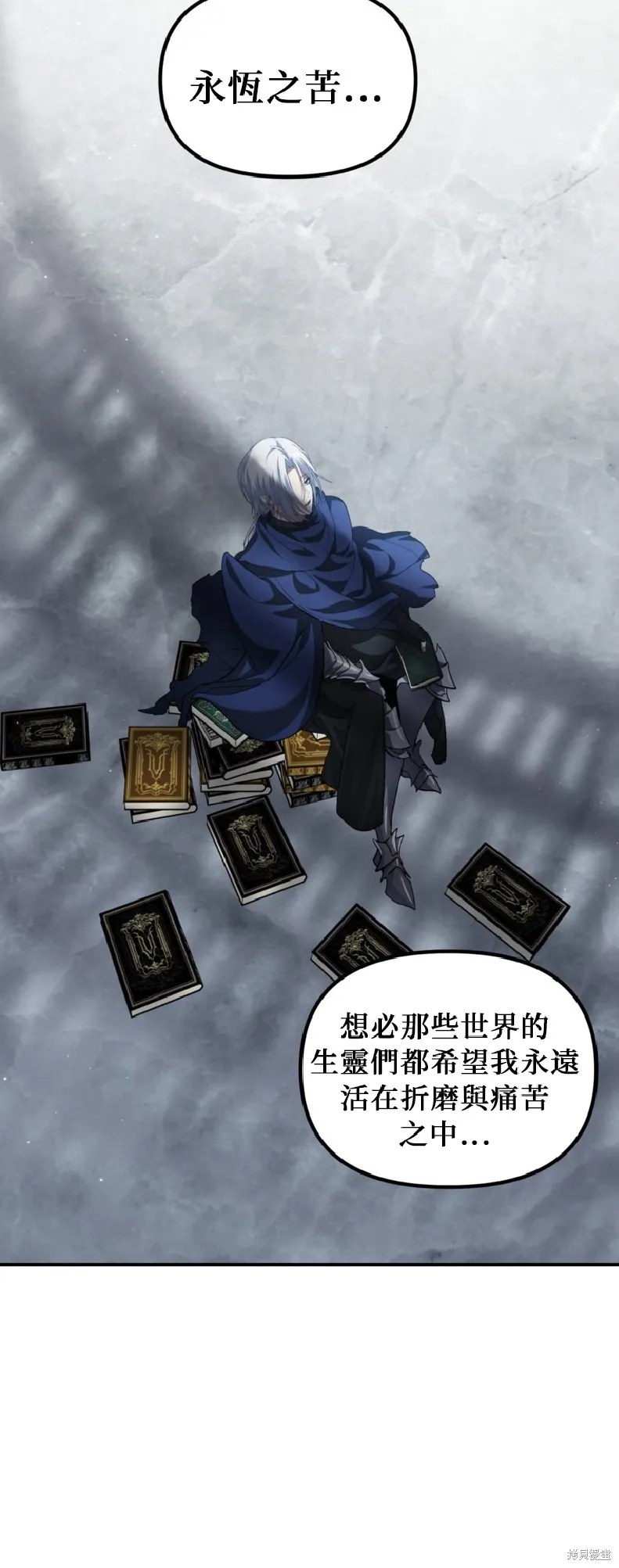 SSS级自杀猎人,第140话,第3张