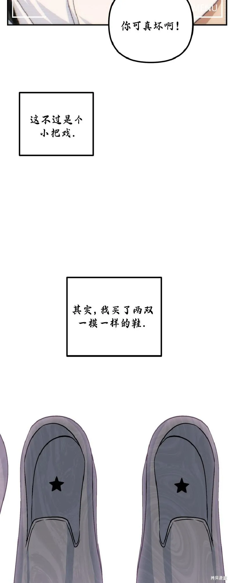 SSS级自杀猎人,第135话,第26张