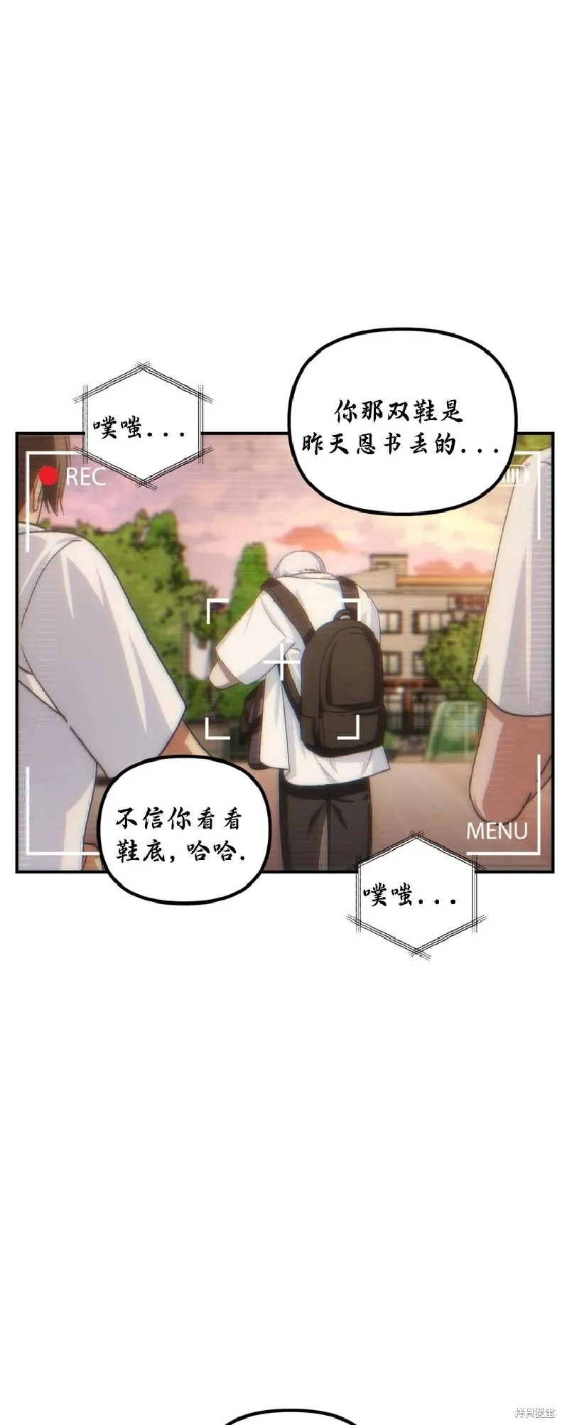 SSS级自杀猎人,第135话,第39张