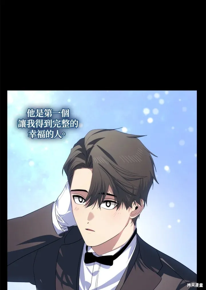 SSS级自杀猎人,第105话,第35张