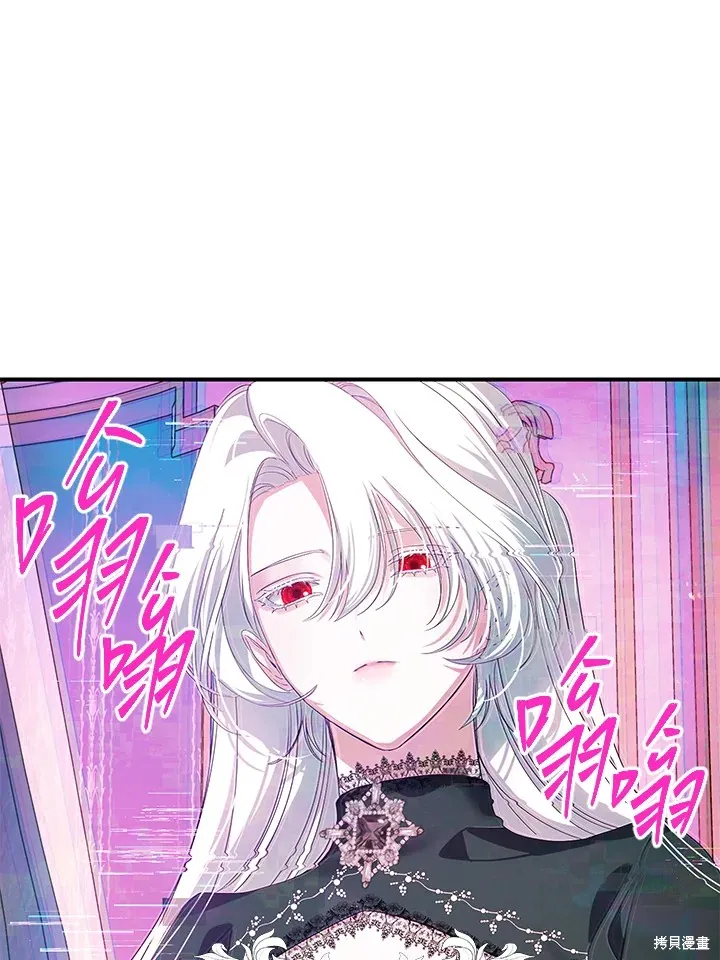 SSS级自杀猎人,第105话,第68张