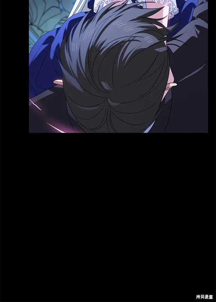 SSS级自杀猎人,第105话,第89张