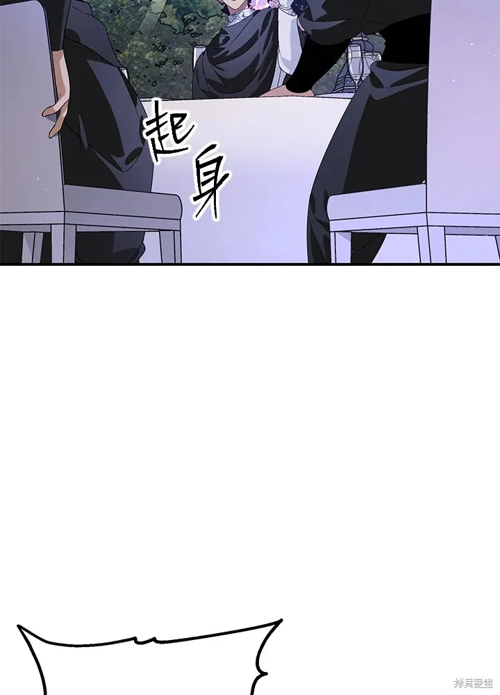 SSS级自杀猎人,第112话,第56张
