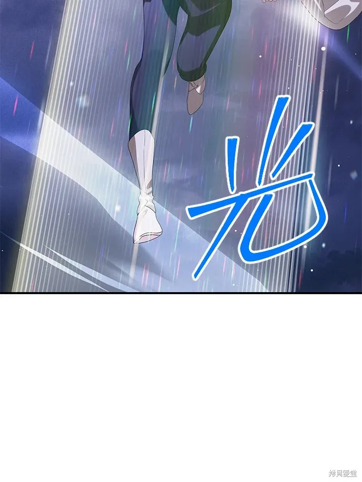 SSS级自杀猎人,第112话,第7张