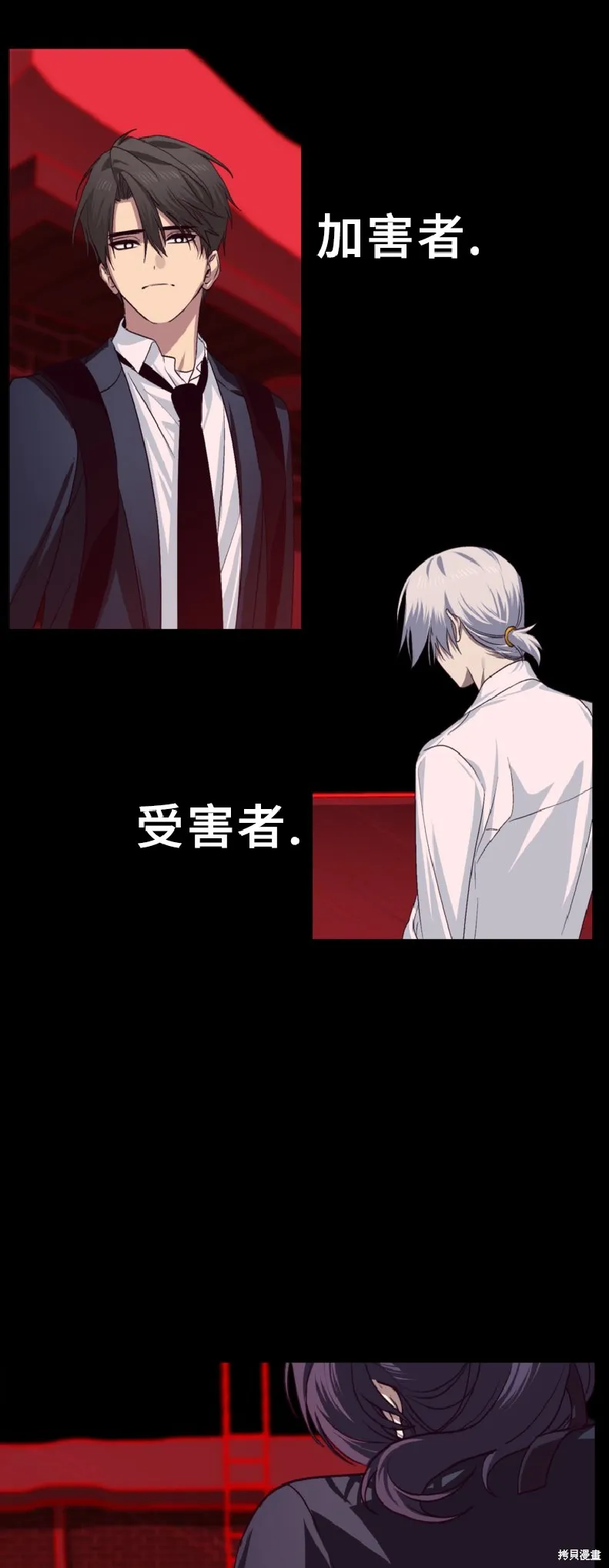 SSS级自杀猎人,第130话,第17张