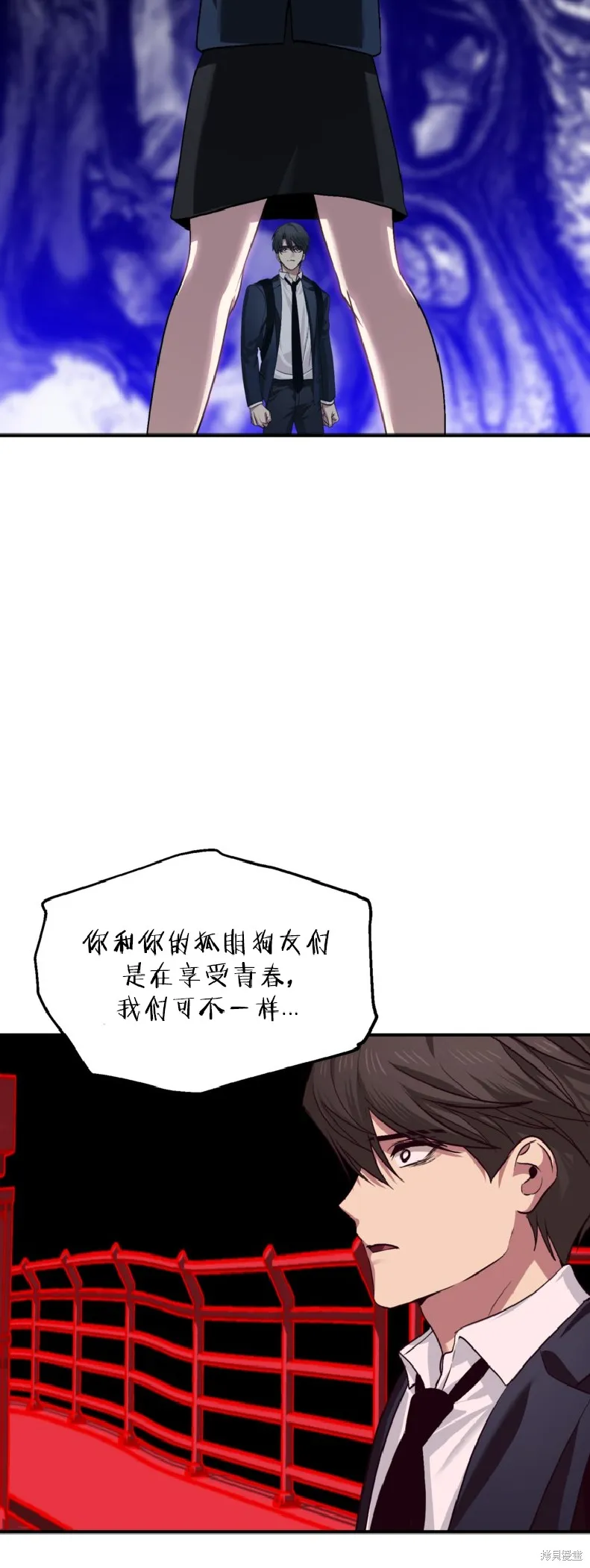 SSS级自杀猎人,第130话,第40张