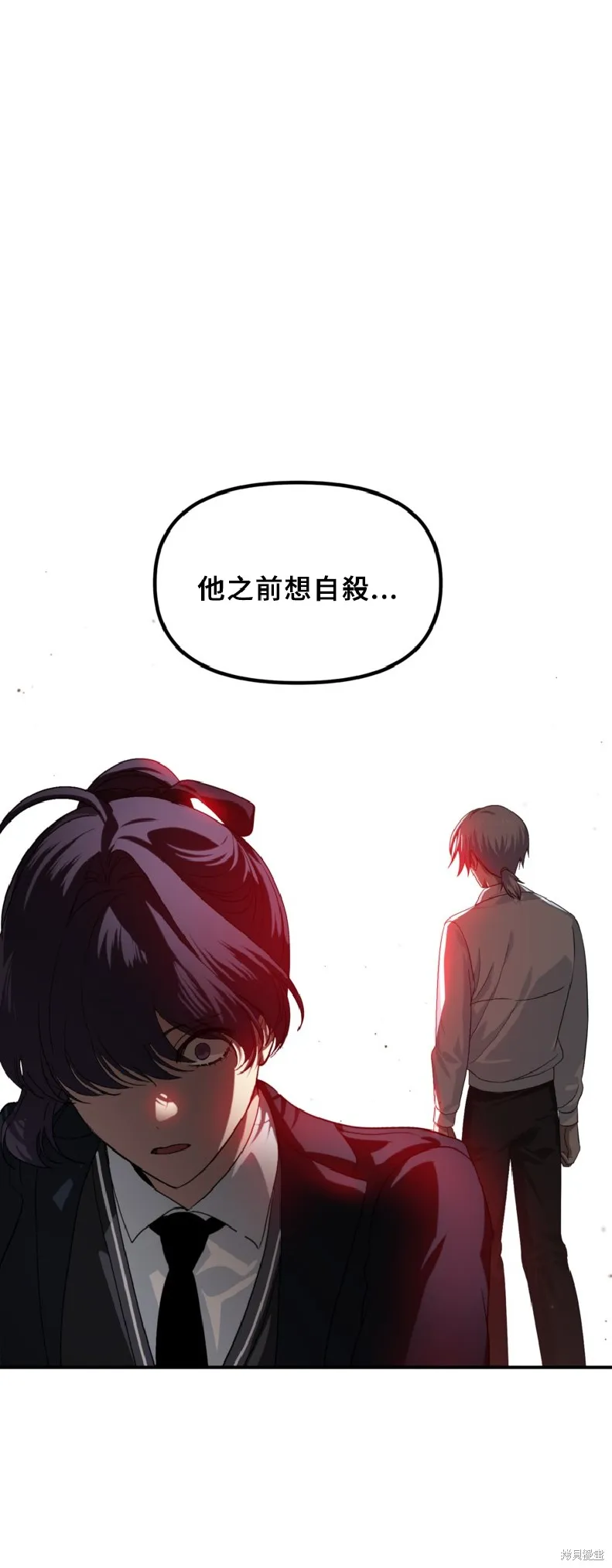 SSS级自杀猎人,第130话,第45张