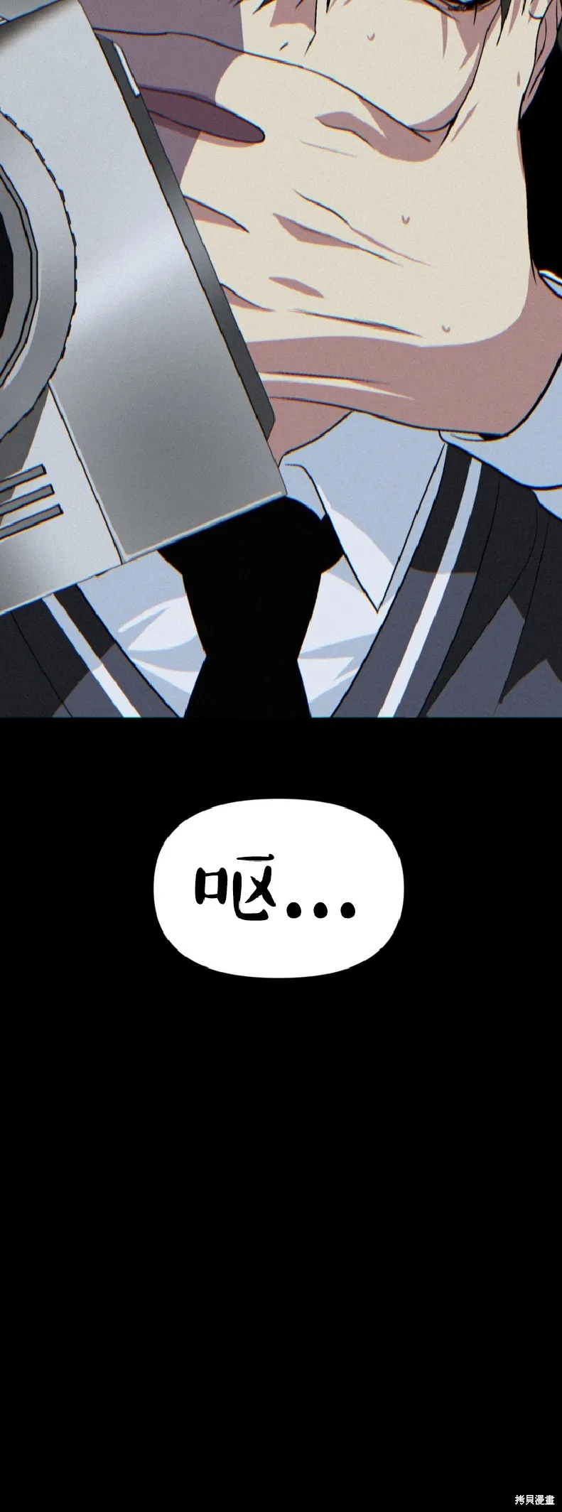 SSS级自杀猎人,第134话,第19张