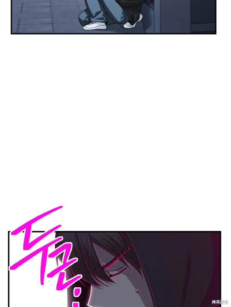 SSS级自杀猎人,第134话,第34张