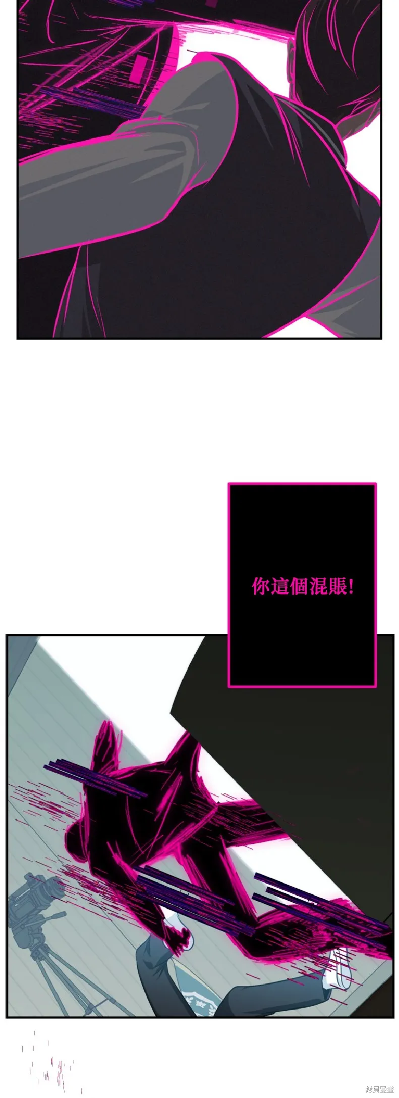 SSS级自杀猎人,第139话,第19张
