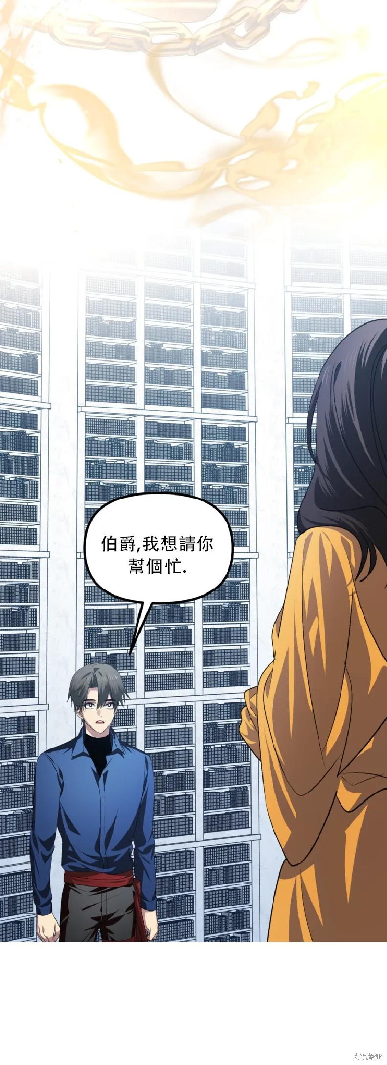 SSS级自杀猎人,第131话,第37张