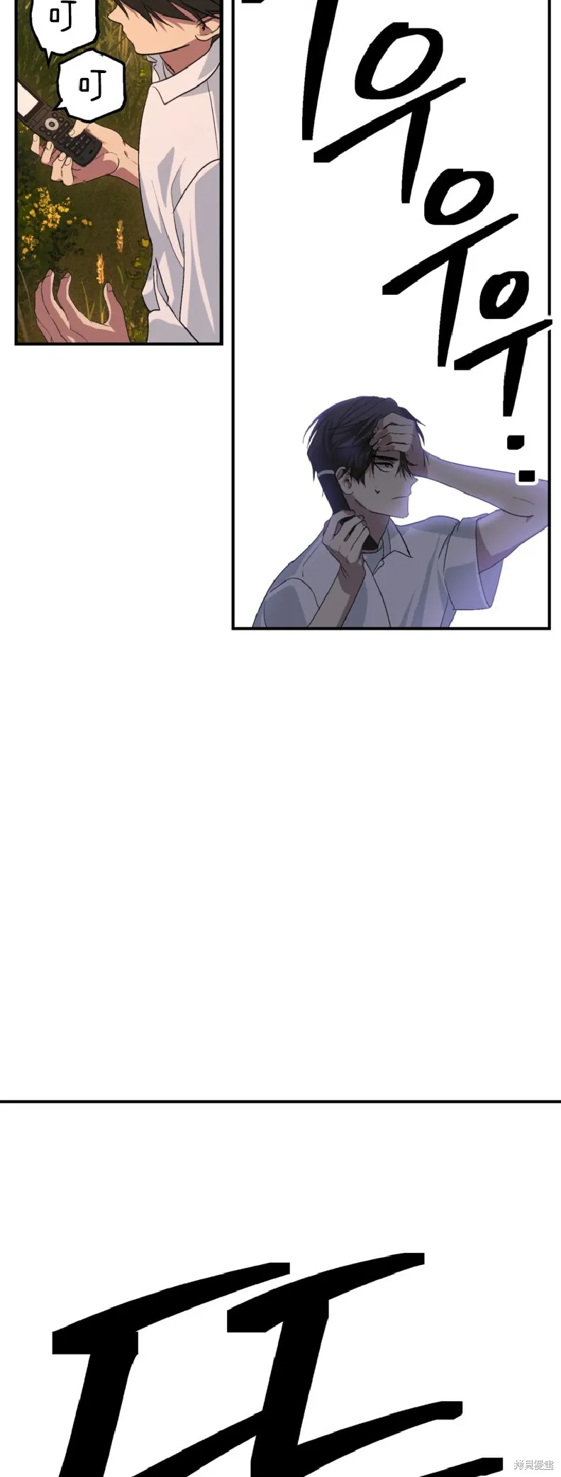 SSS级自杀猎人,第136话,第55张