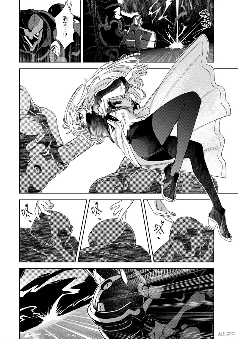魔法少女奈葉 EXCEEDS,第2.2話,第7张
